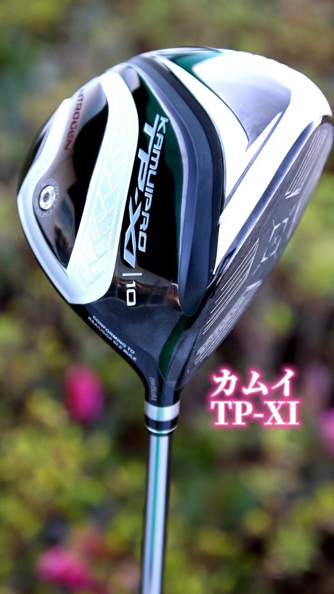 Kamui TP-XI driver is amazing! - YouTube