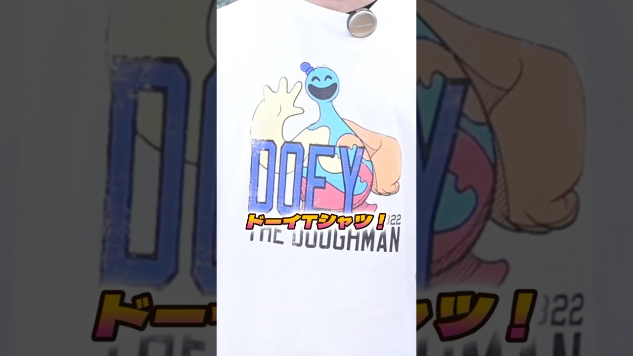 ZOZOTOWN x Poppy Playtime collaboration goods! #Colombo #zozotown