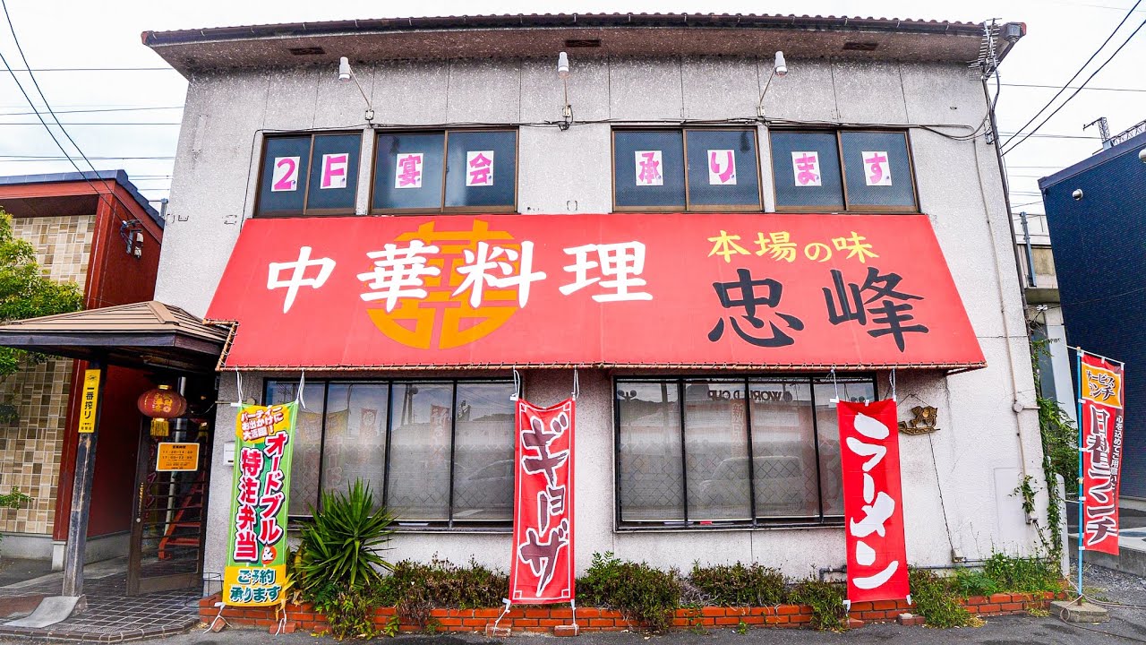 Super satisfying meal! Most of the guests need rice refills! Old