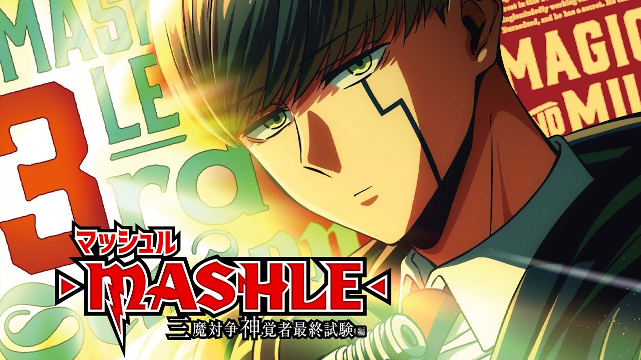 TVアニメ『マッシュル-MASHLE-』公式サイト