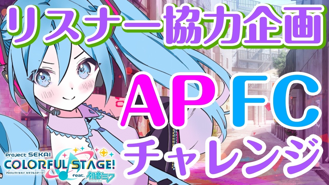 ラジオインアビス～成れ果て村滞在記～」① - YouTube