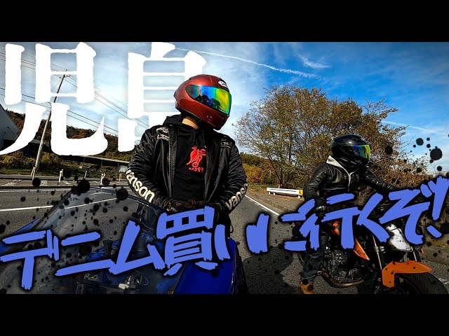 I went to see the biker jeans I ordered because they were