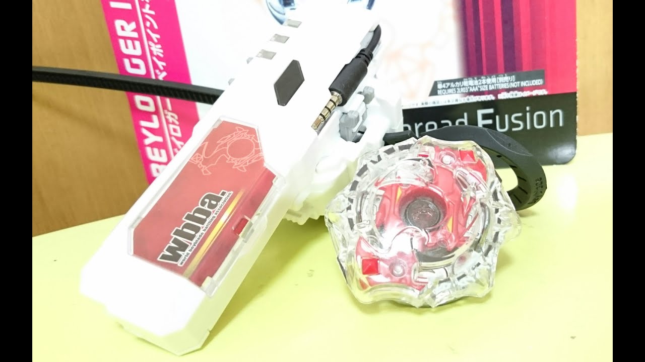 B-02 Spriggan Spread Fusion Beyblade Burst - YouTube