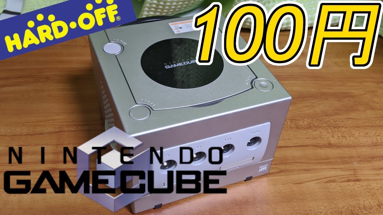Will the junk GameCube I bought for 100 yen work? - YouTube
