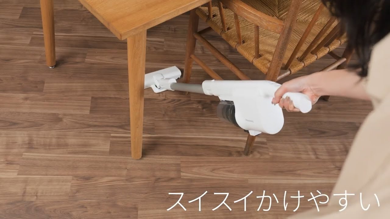 セパレート型コードレススティック掃除機 紙パック式 【MC-NX810KM-W