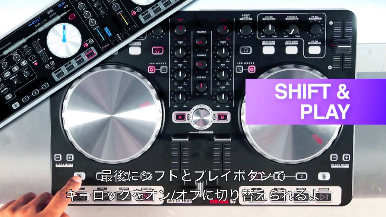 Reloop/PCDJコントローラー/BeatMix ☆Reloop簡単操作ガイド/クイック
