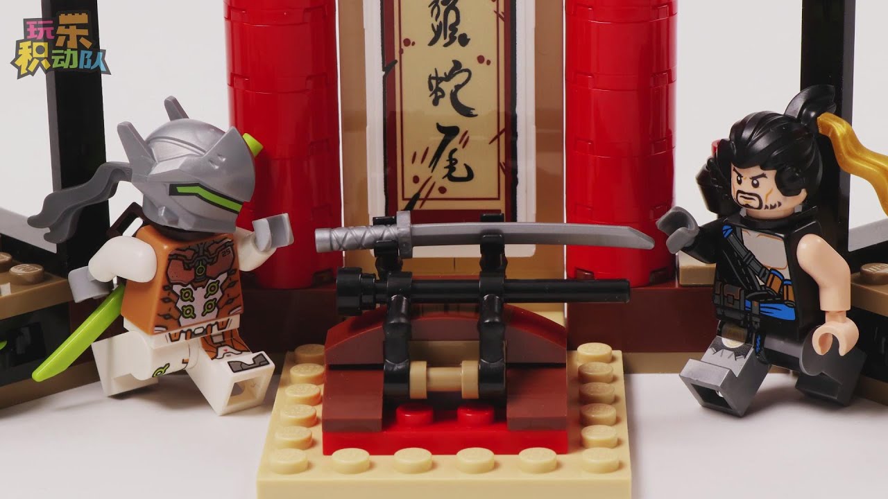 LEGO Overwatch 75971 Hanzo vs. Genji【Stop Motion Animation