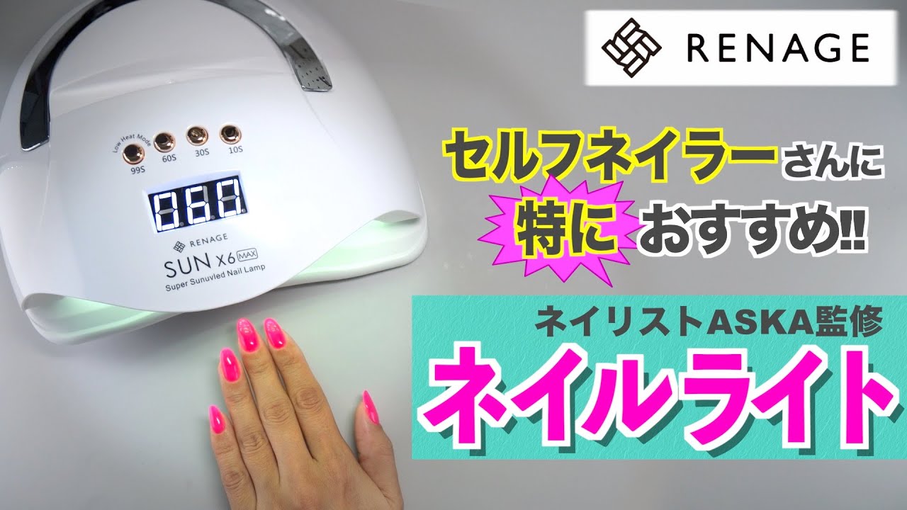 The Lennage Nail Light is especially recommended for self-nailers