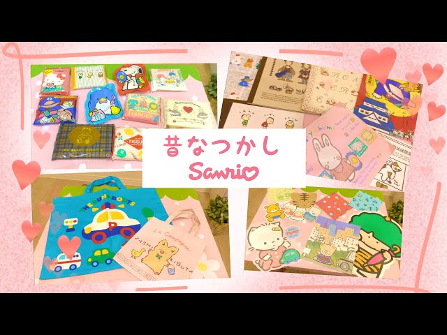 Nostalgic Sanrio products from the past!! - YouTube