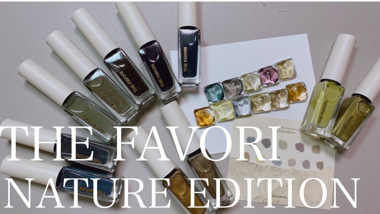 THE FAVORI×ATELIER NUI NATURE EDITION】欲しかったあのインクが