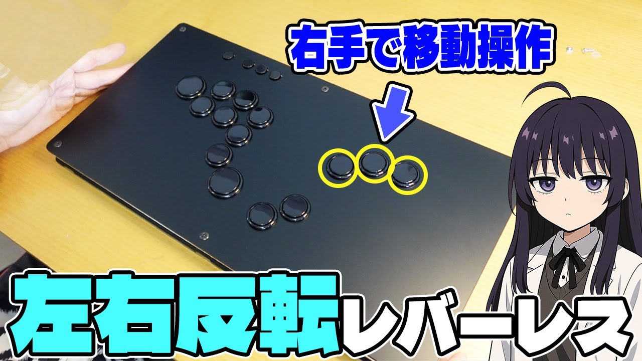 I think it would be the best if you could make a case for OneFRAME