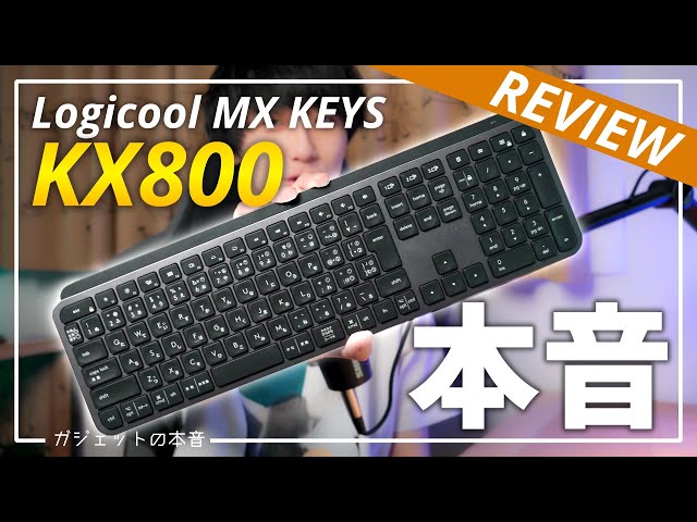 MX Keys] The real intention of 