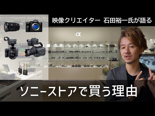 ZV-1M2 購入 | デジタルカメラ VLOGCAM | ソニー