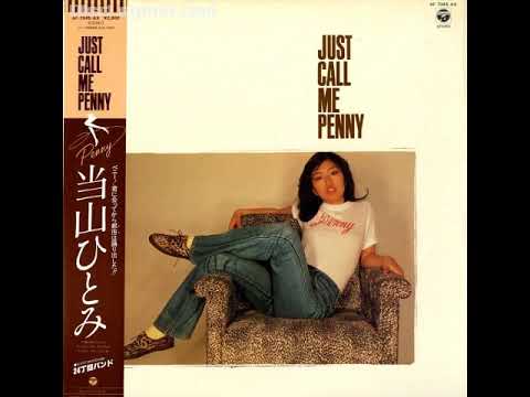 当山ひとみ – Just Call Me Penny – Vinyl (LP, Album, Stereo), 1981