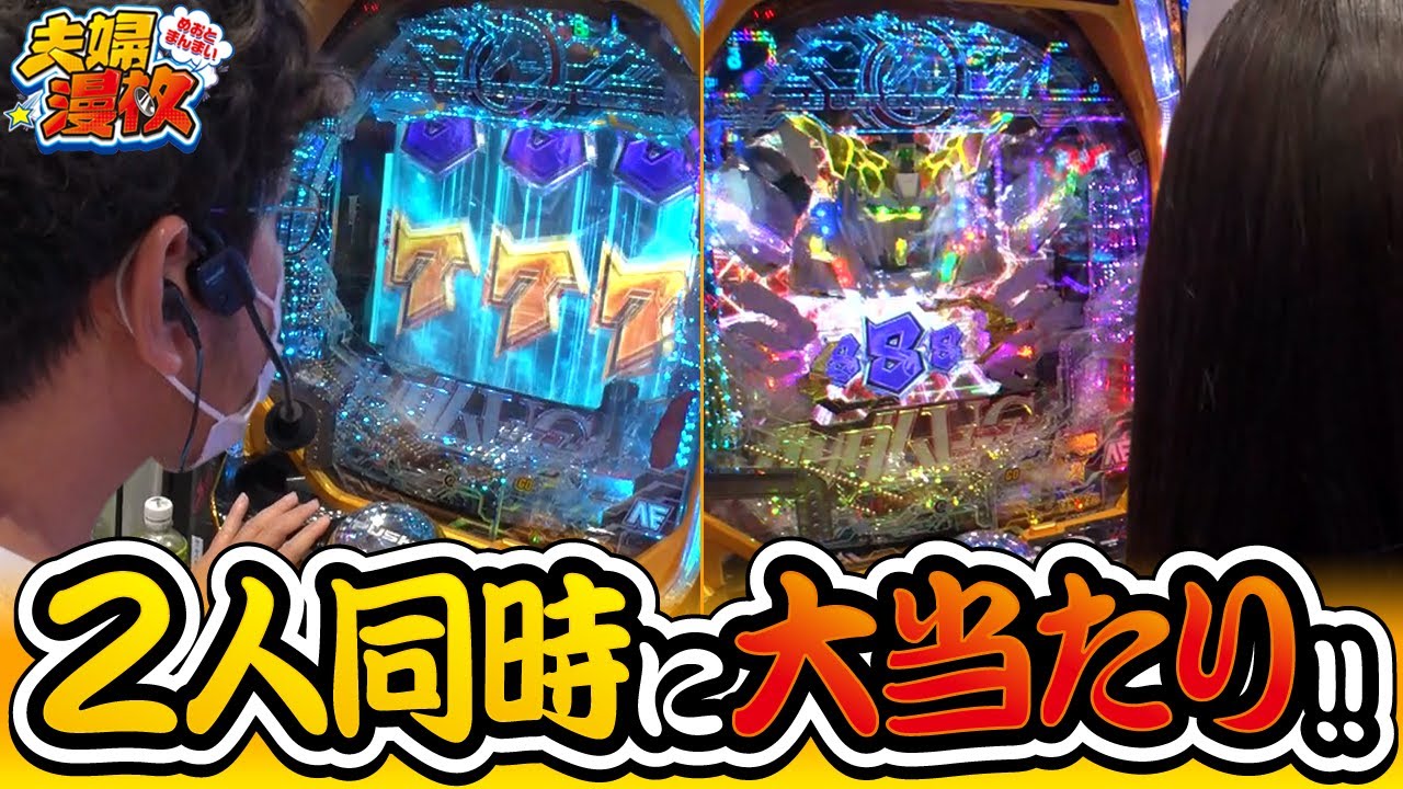 gonta パチスロジャンク 2026年最新】パチスロ ジャンクの人気アイテム