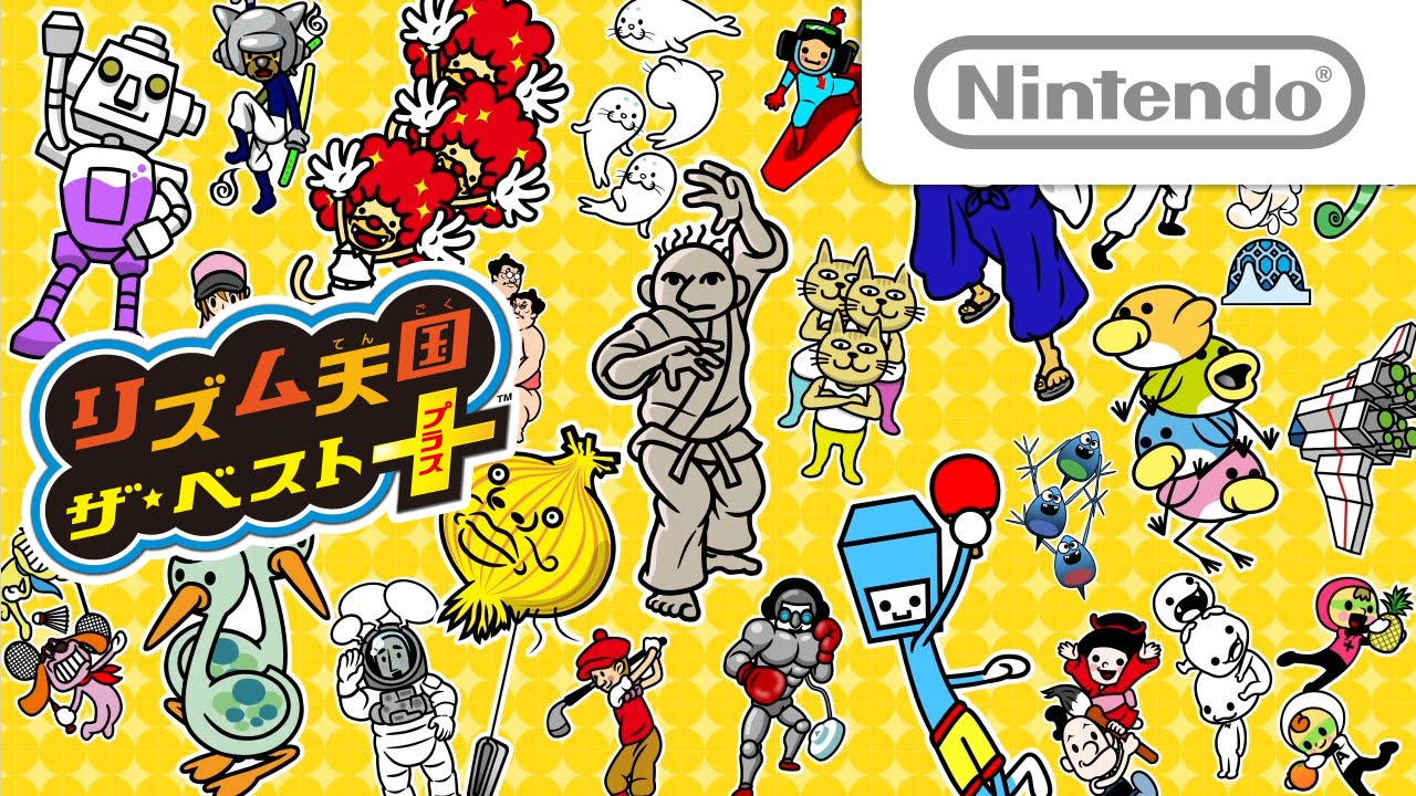 リズム天国」シリーズ、本日8月3日で15周年!! - GAME Watch