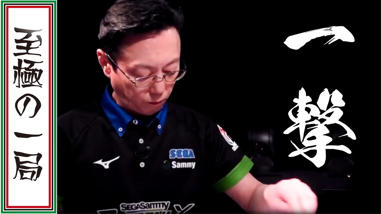 Mリーグ/麻雀】チームの厳しい状況を 