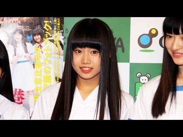 エビ中、撮影予定地が火事で驚き 廣田あいか「まだ火を消してた