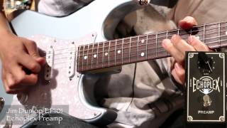 JIM DUNLOP / EP101 Echoplex Preamp｜製品レビュー【デジマート