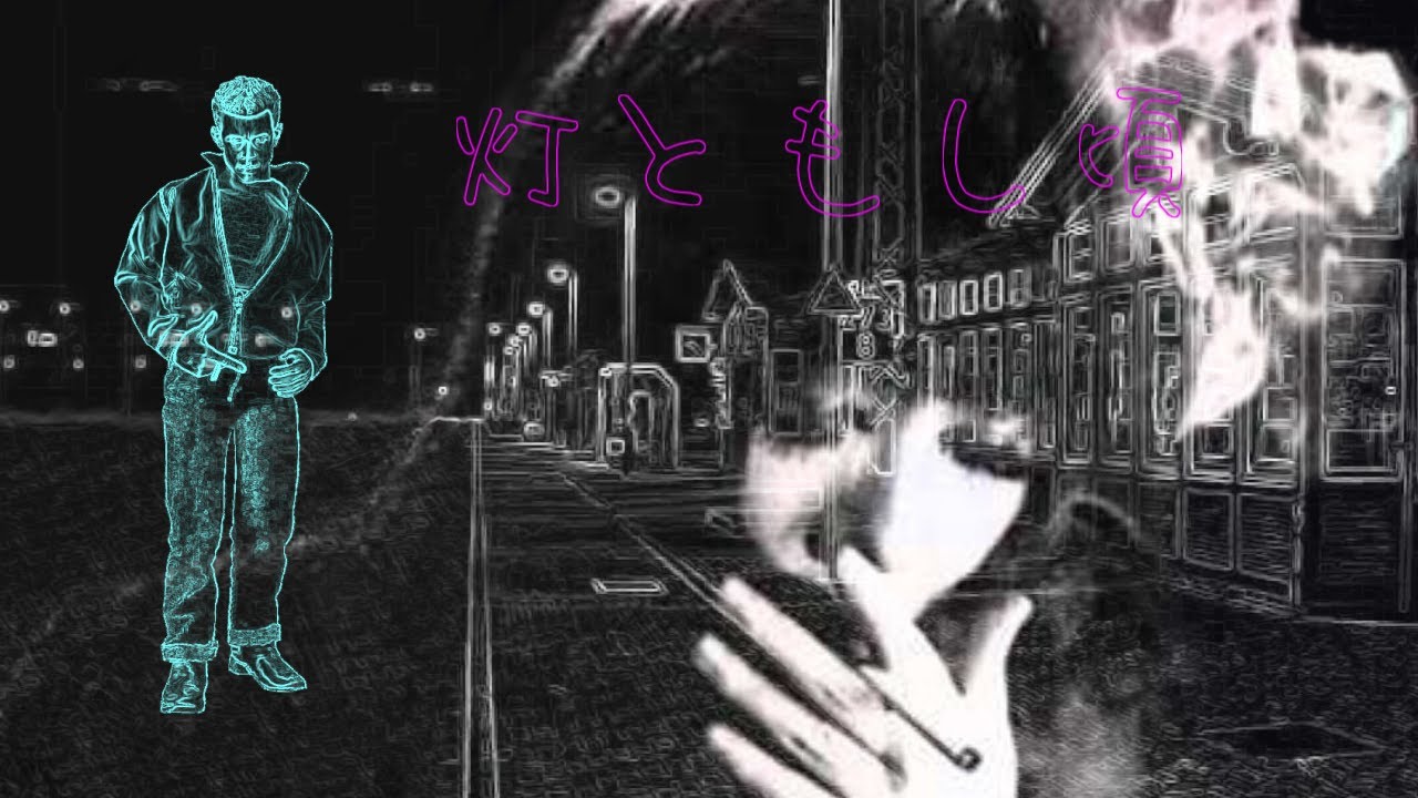 浅川マキ / 灯ともし頃 | grunge house records