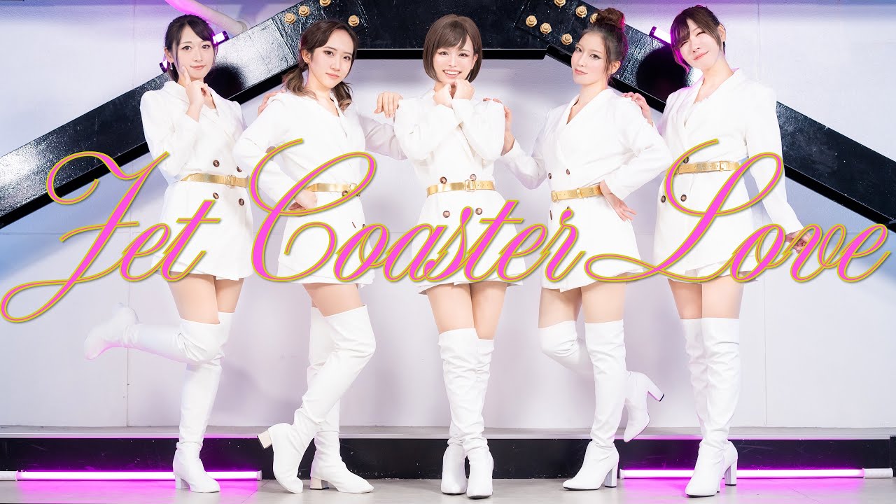 KARA】ジェットコースターラブ【Dance cover】 - YouTube