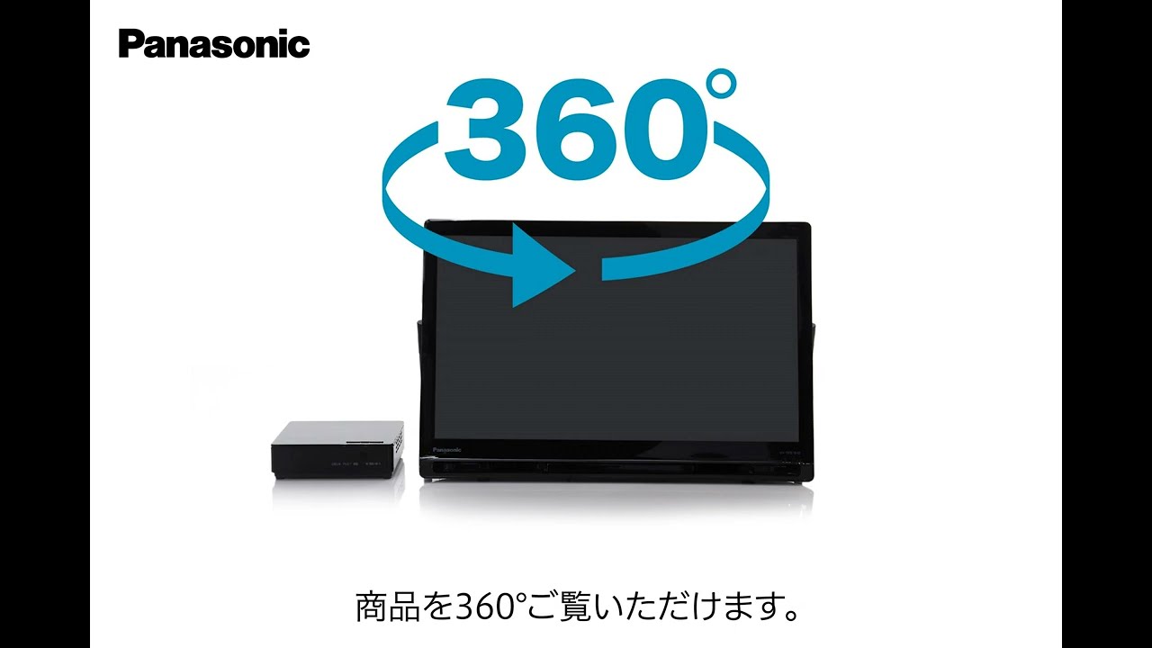 ビックカメラ】Panasonic提供 ポータブルテレビ「UN-19FB10H」 - YouTube