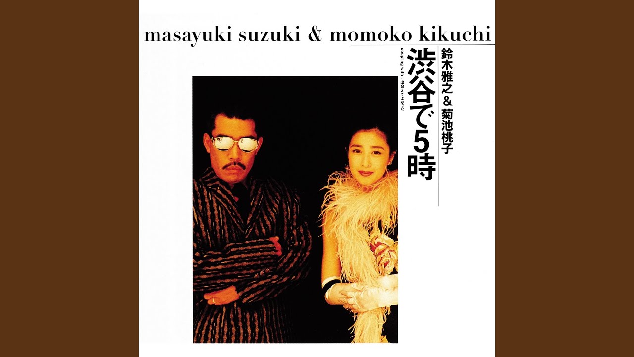 一万二千kmの憂鬱 スーパーセブン日本一周道中記 / 鈴木 秀行 / 新風舎