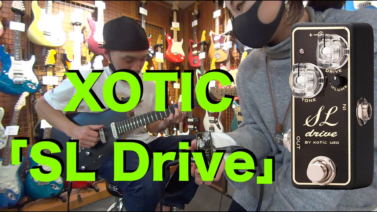 簡単な操作で良質な音が出せる！そしてお値段もお手頃な Xotic「SL