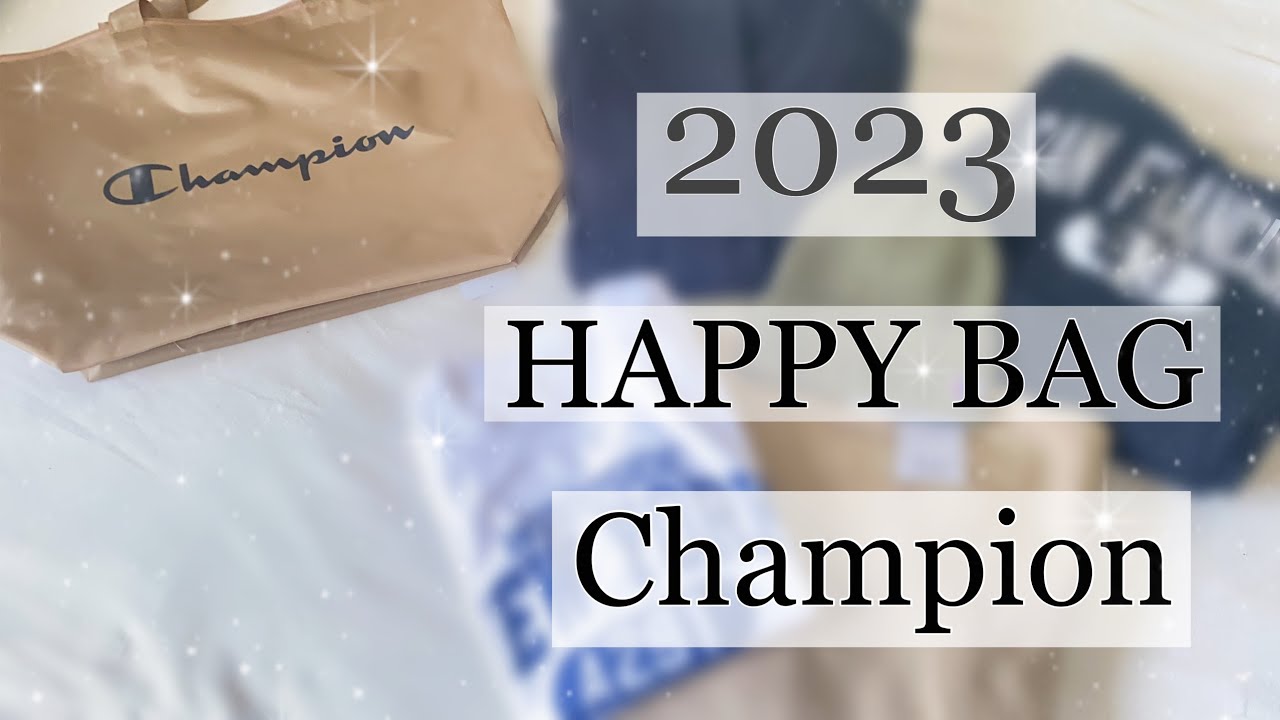 2023福袋】チャンピオン レディースMサイズ開封動画！champion今年も