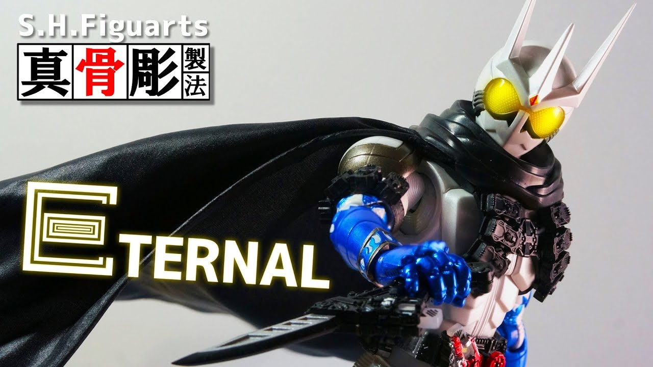 Now look forward to hell! Shinkocchou S.H.Figuarts Kamen Rider