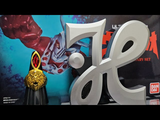 ありがとう50周年】レオリングだ！！！ ウルトラレプリカ ウルトラマン