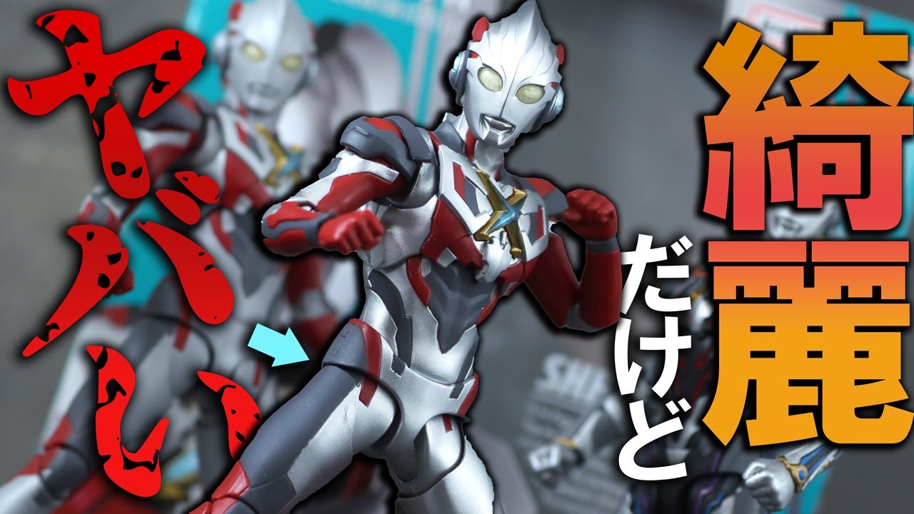 S.H.Figuarts Ultraman X Ultraman New Generation Stars Ver. Review