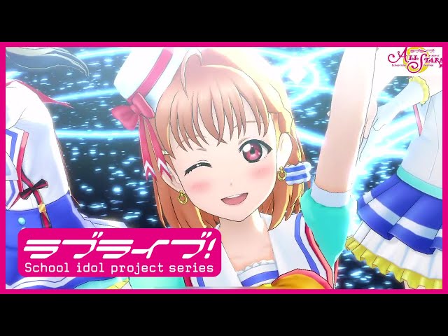 スクスタ】Aqours『青空Jumping Heart』MV - YouTube
