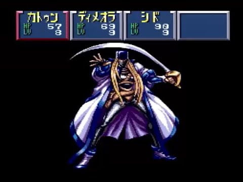 PCエンジン ファージアスの邪皇帝 【6～10枠目】 - YouTube