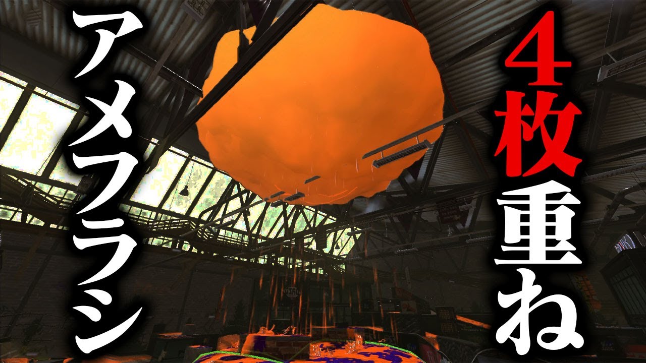 The theory that throwing four sea slugs into an area will