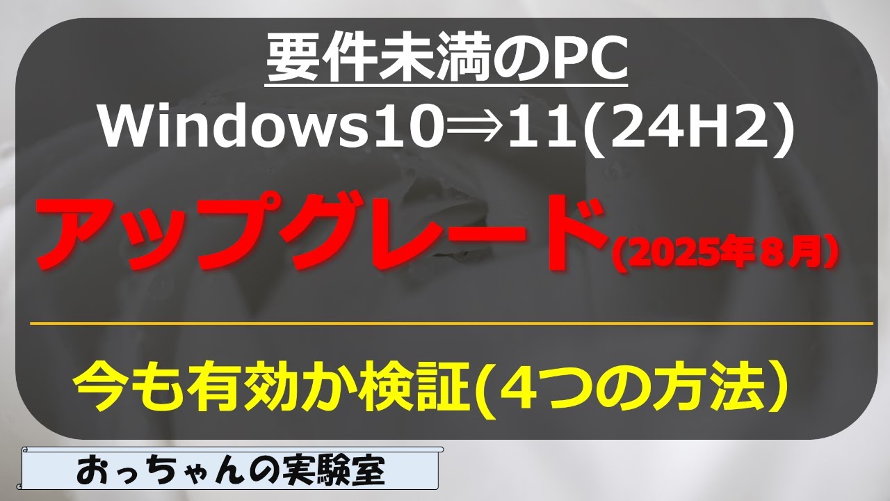 OrangeMaker - YouTube