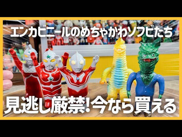 We took a look at samples of ENKA VINYL's currently accepting