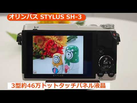 オリンパス STYLUS SH-3 SLV シルバー | コンパクトデジタルカメラ