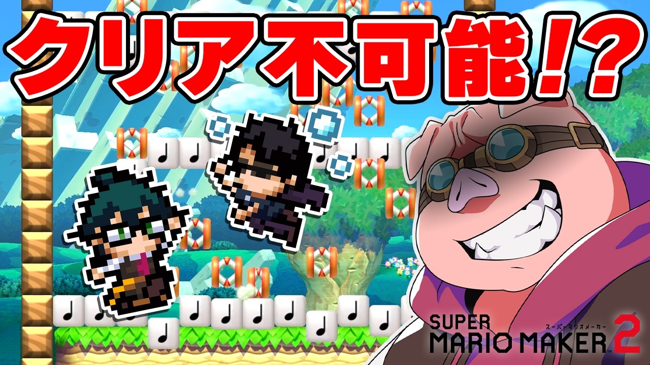 Ohara MEN creates an evil, impossible to clear course [Super Mario