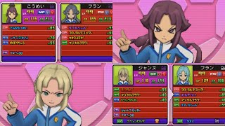 イナギャラ】フランに時空最強イレブンのミキシマックス相手のキャラを