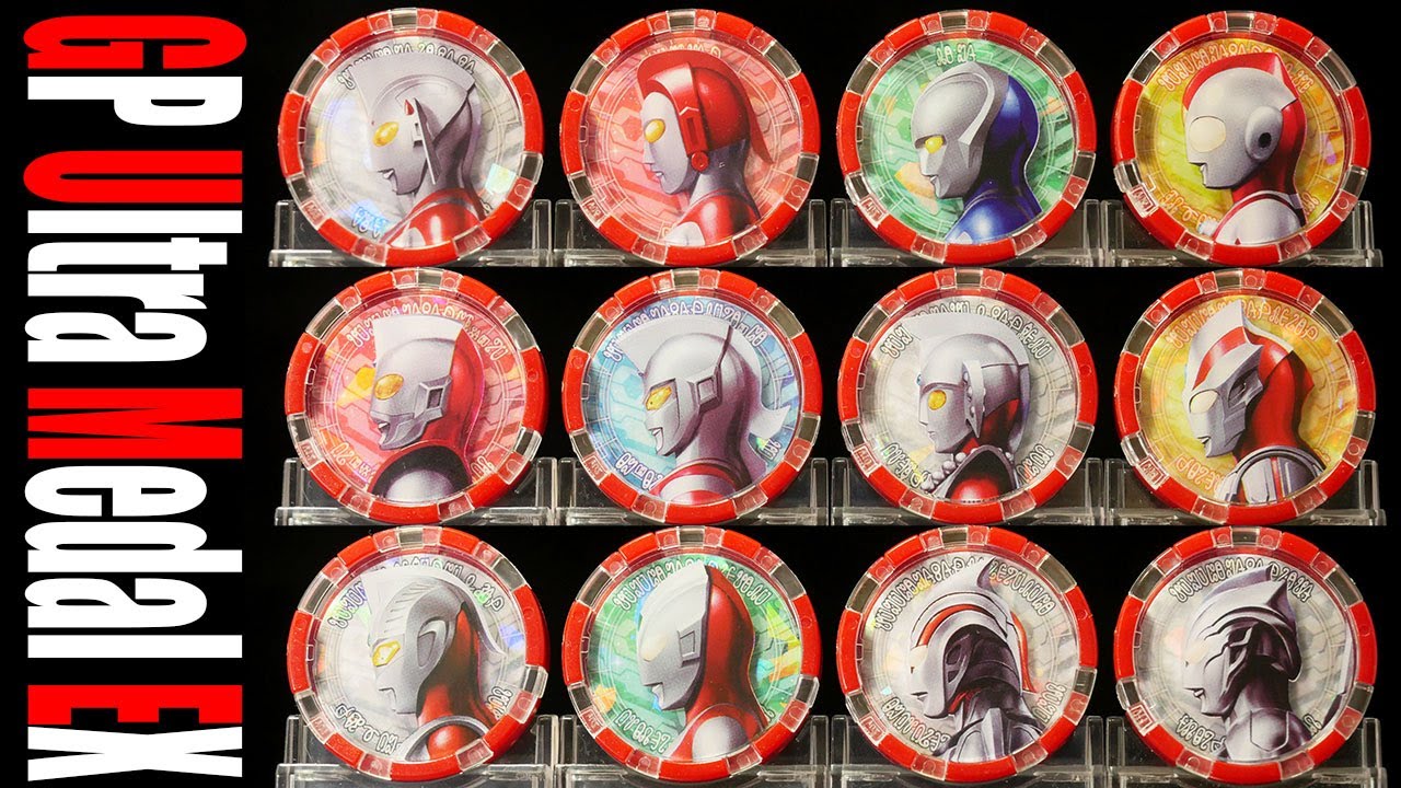 全部個別音声がある！」ウルトラマンZ【GPウルトラメダルEX】ウルトラ