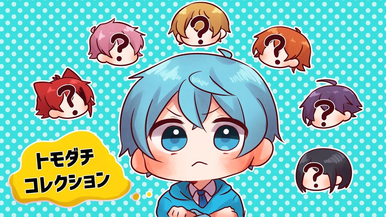 すとぷりメンバーの職業占いガチおもしろすぎるWWW【ころん】すとぷり