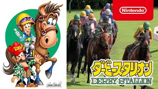 ダービースタリオン 紹介映像 - YouTube