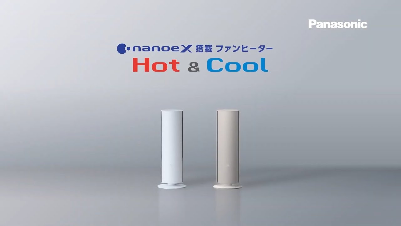 ナノイー X搭載ファンヒーター Hot＆Cool（DS-FWX1201） 商品紹介