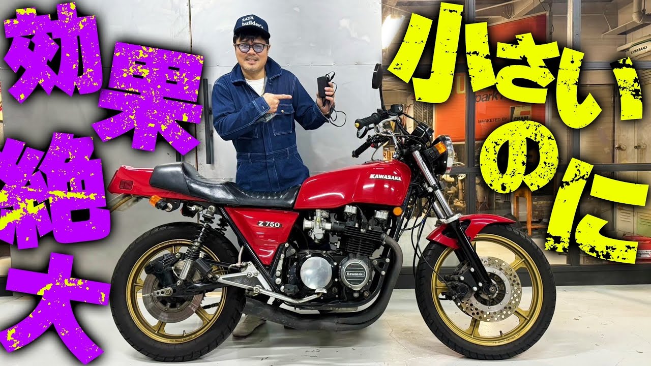 コンビでお知らせ】寒い日もバイクに乗りたいキミへ - YouTube