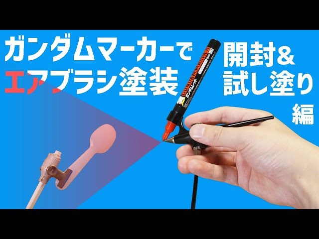 An introduction to airbrushing for painting beginners who have