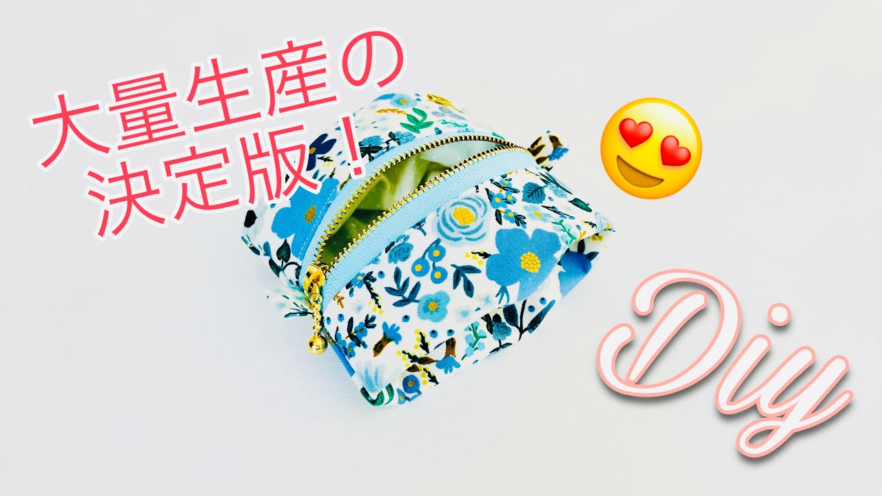 中までキレイ決定版😆 大量に作っても負担にならない簡単さの人気