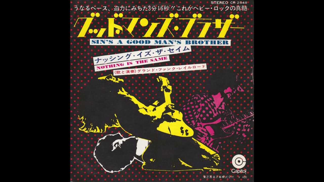 Grand Funk Railroad - Sin's A Good Man's Brother (1970 7'' single