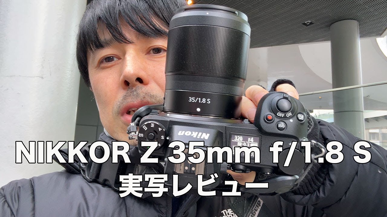 The ultimate Nikon Z 35mm lens? The NIKKOR Z 35mm f/1.8 S's real