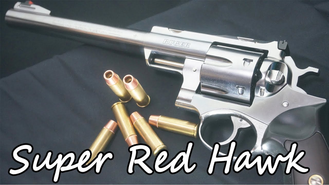 RUGER スーパーレッドホークガスリボルバー 6発装填 RUGER スーパー